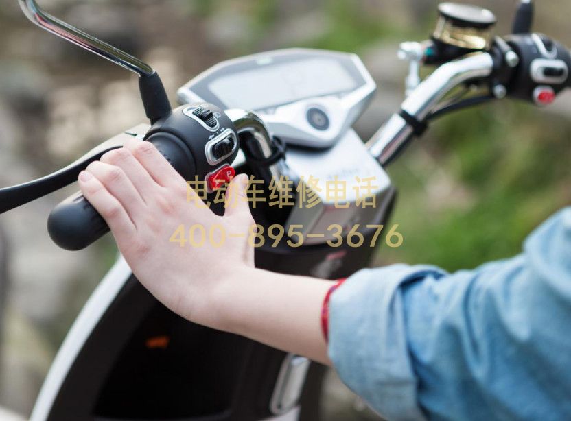 附近梧州电动车维修服务中心